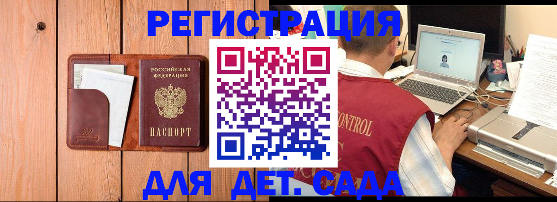 пропишу в квартире в Янауле